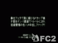 アダルト動画:奉仕フェラで男に媚びるFカップ娘!!子宮をナンパ精液でベトベトにされ妊娠覚悟中出し